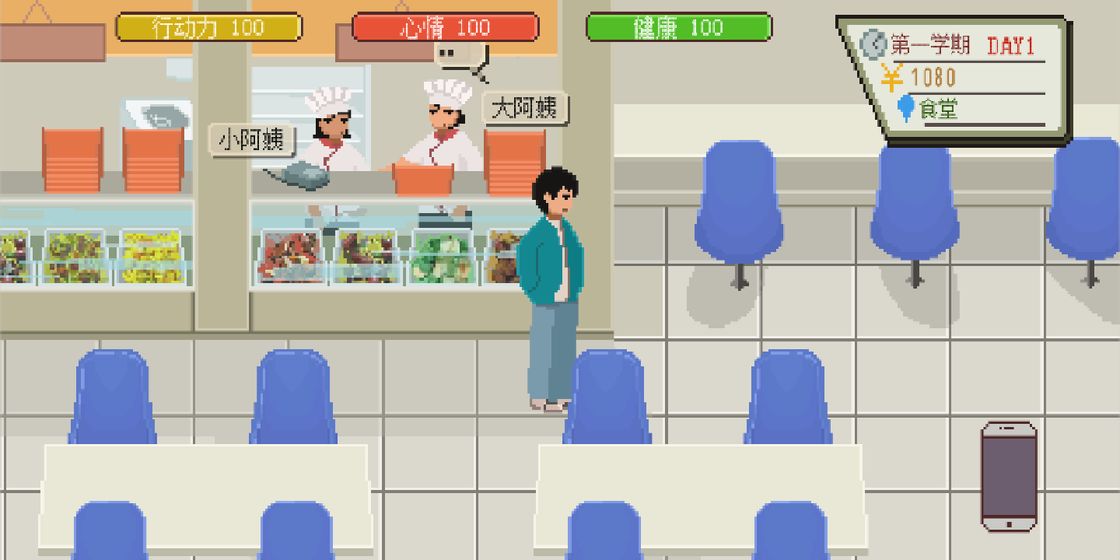 下一站我的大學