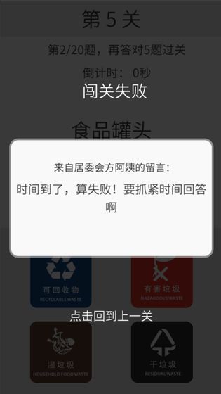 方阿姨的記憶訓練