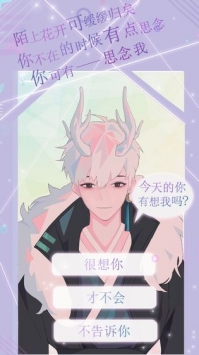妖靈日記