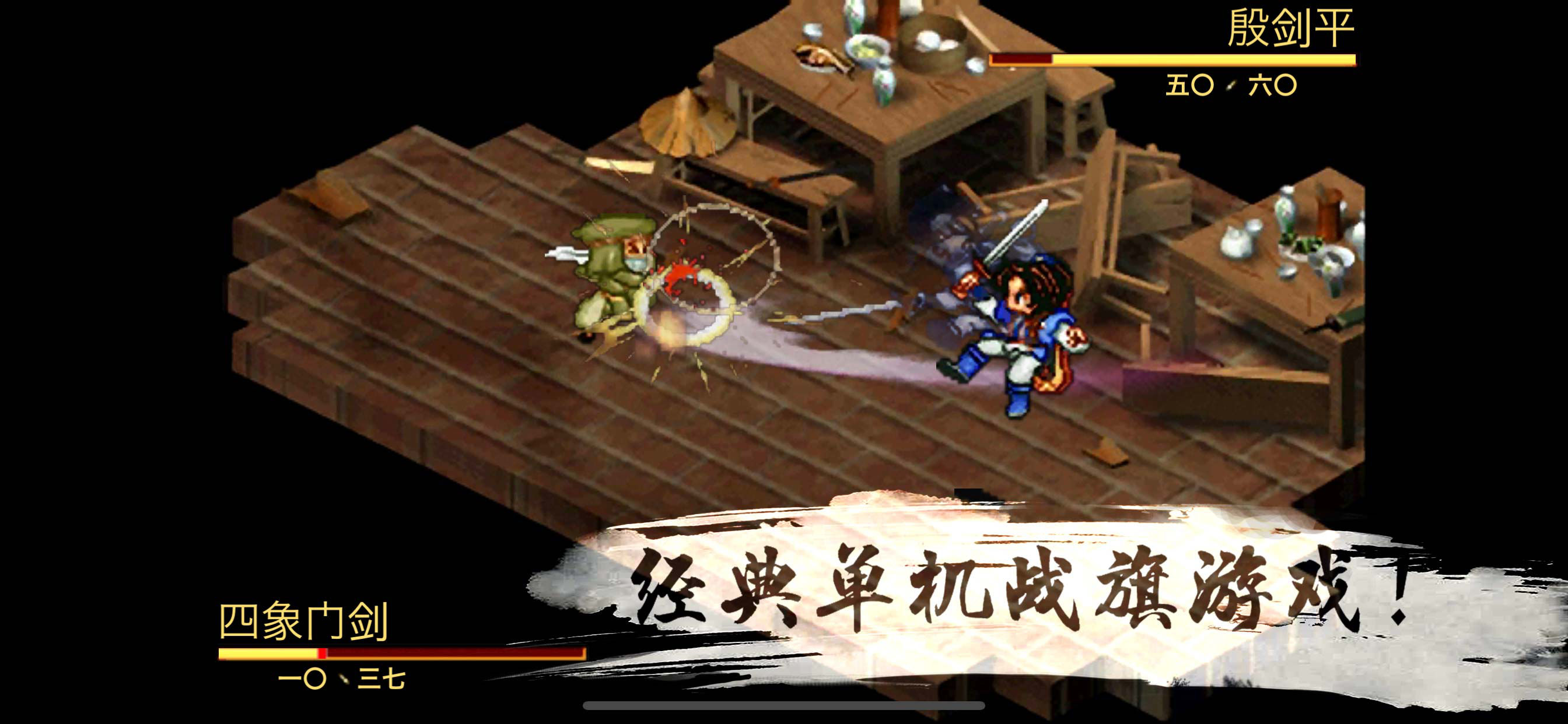 天地劫：神魔至尊傳