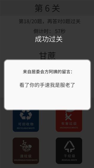 方阿姨的記憶訓練