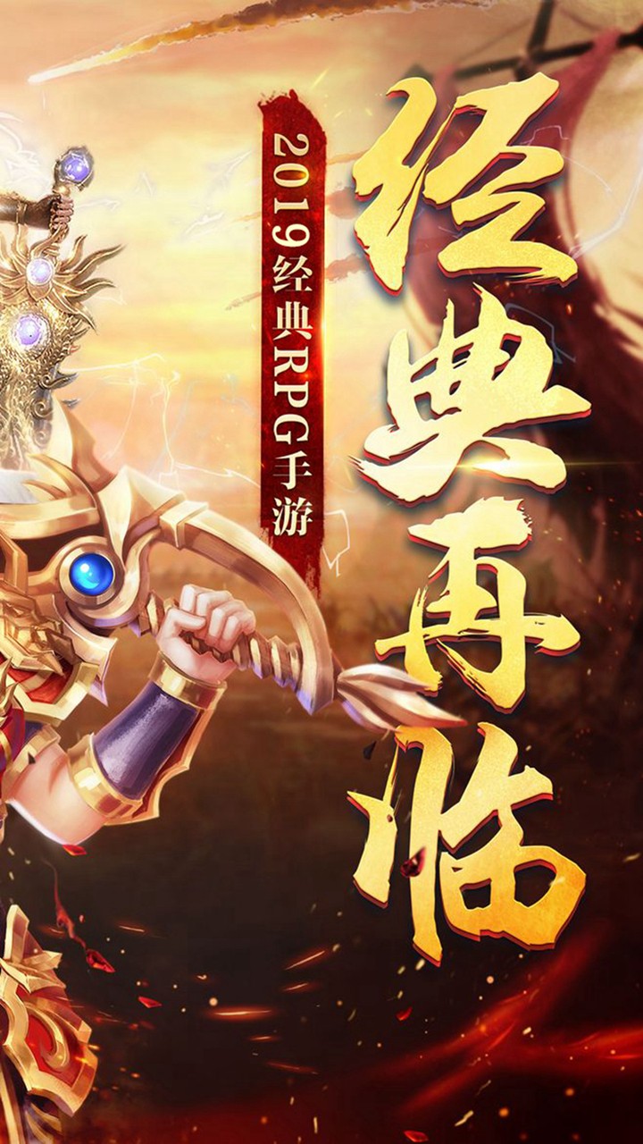戰(zhàn)龍?jiān)谝癘L 果盤版