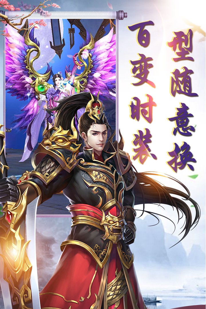 竹靈江湖風(fēng)云 果盤版