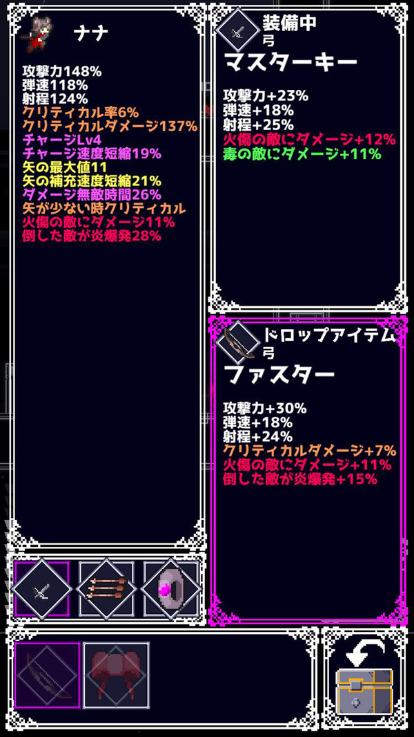 废土传说