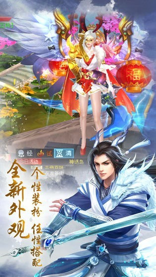 蓋世江湖
