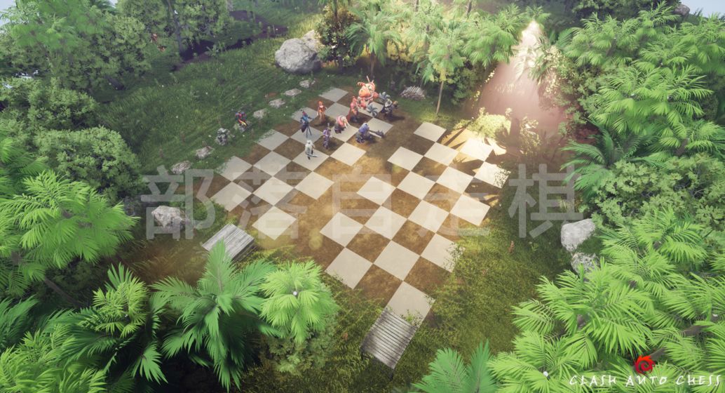部落自走棋 官方版