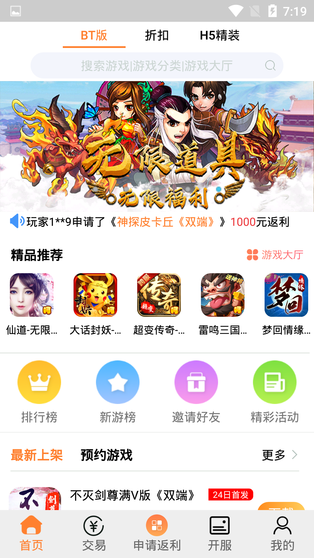 CC玩游戲盒