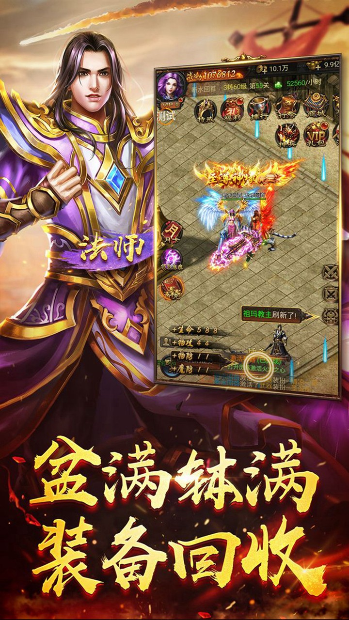 戰(zhàn)龍?jiān)谝癘L 果盤版