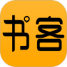 書客閱讀 App