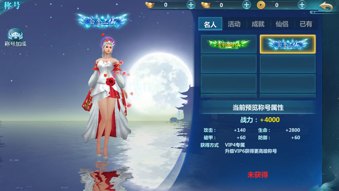 青云傳之遮天劍