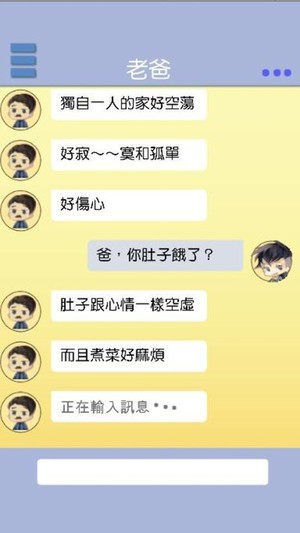 送禮的公子哥