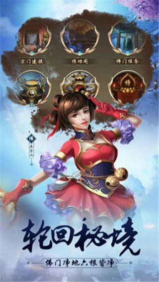 謫仙