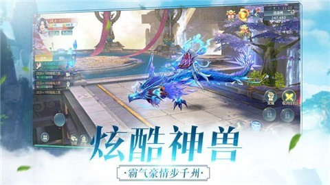 封仙后傳