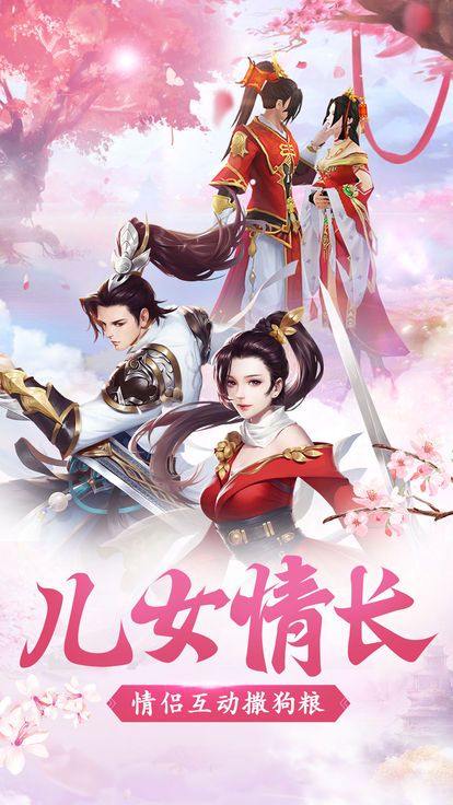 孤月刀