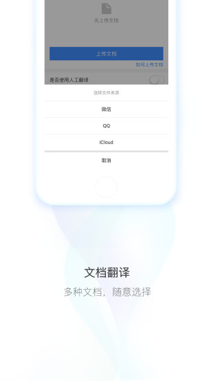智譯