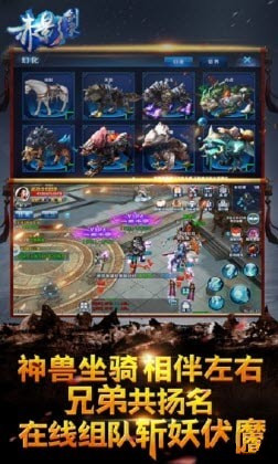赤影劍豪