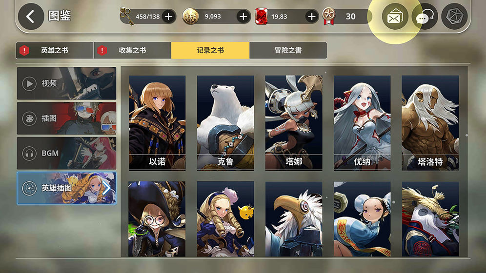 破晓战歌 官方版