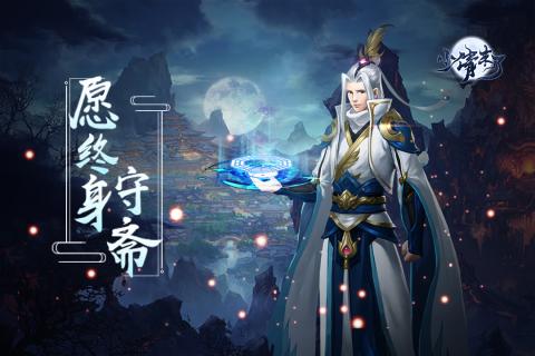 小倩来了 官方版