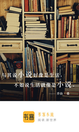 書客閱讀 手機版