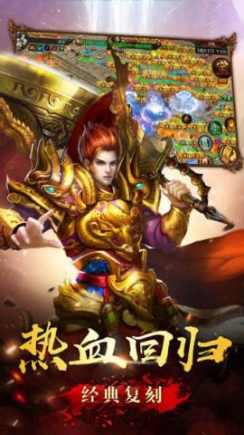 狂斬戰(zhàn)刃