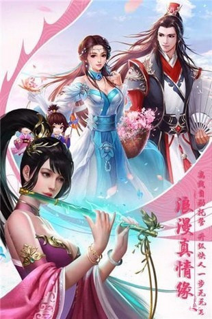 鳴劍風云