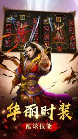 狂斬戰(zhàn)刃