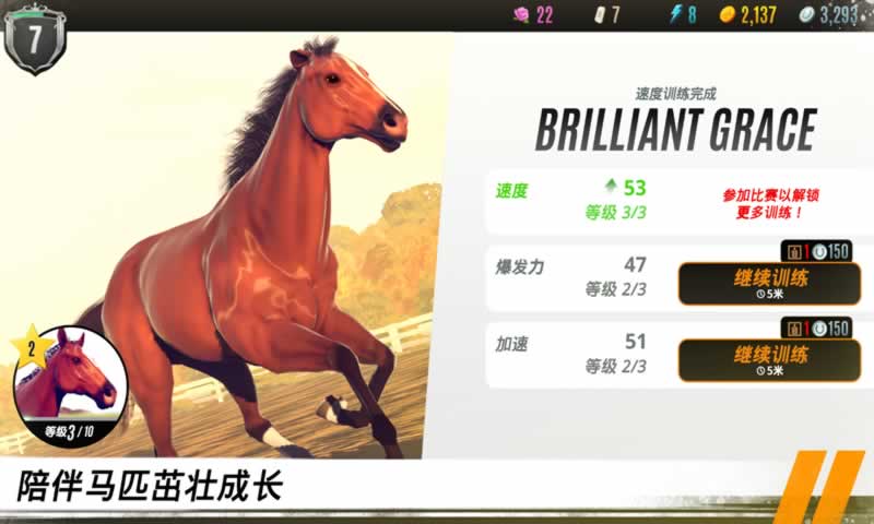 家族傳奇