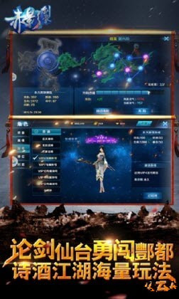 赤影劍豪