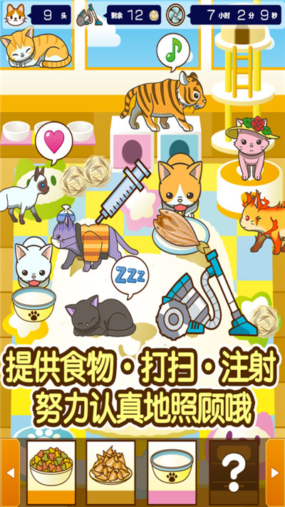 小貓仔咖啡店