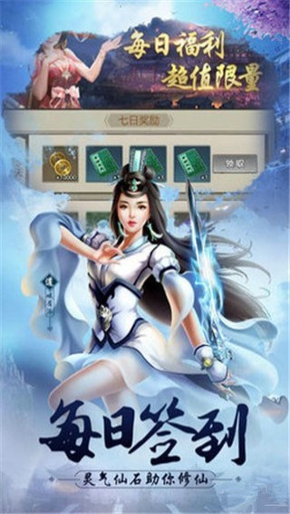 謫仙
