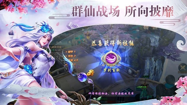 泣影之刃