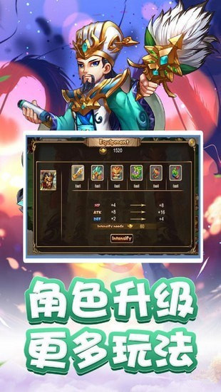 決戰(zhàn)官渡