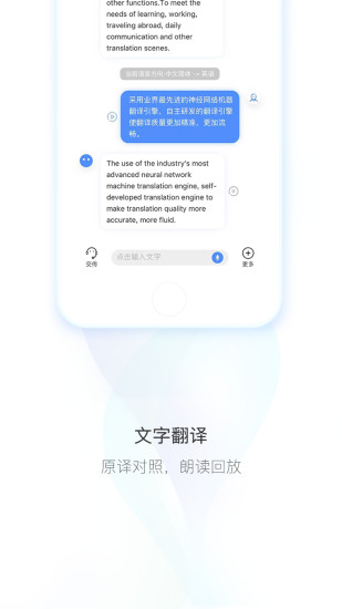 智譯