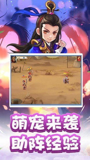 決戰(zhàn)官渡