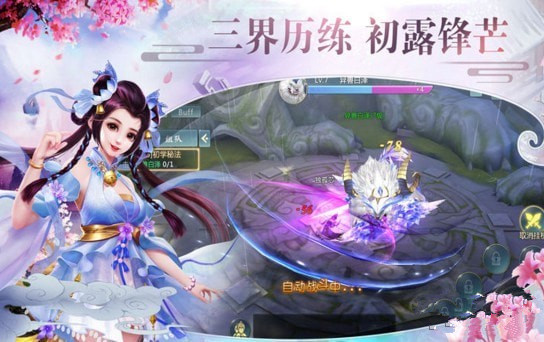 泣影之刃