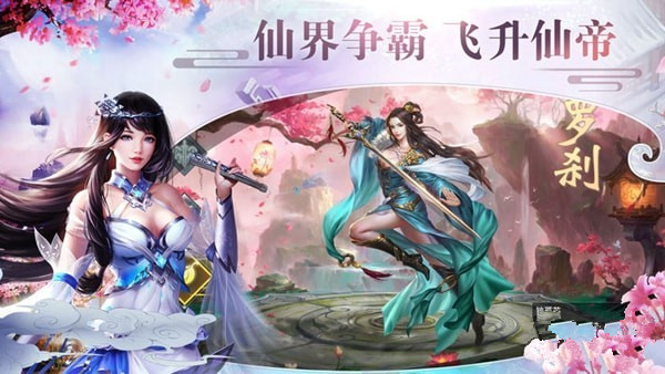 泣影之刃