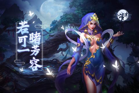 小倩来了 官方版