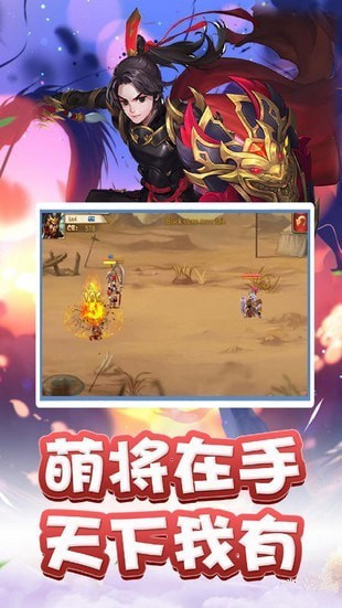 決戰(zhàn)官渡