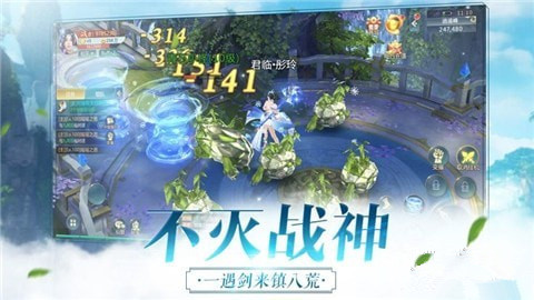 封仙后傳