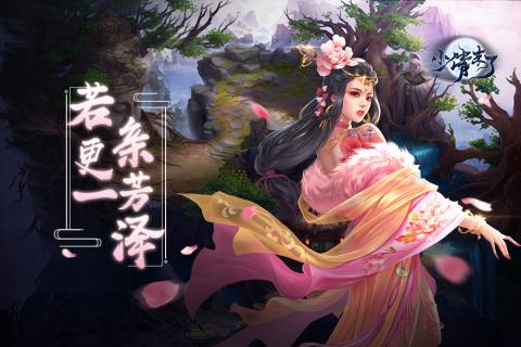 小倩来了 官方版