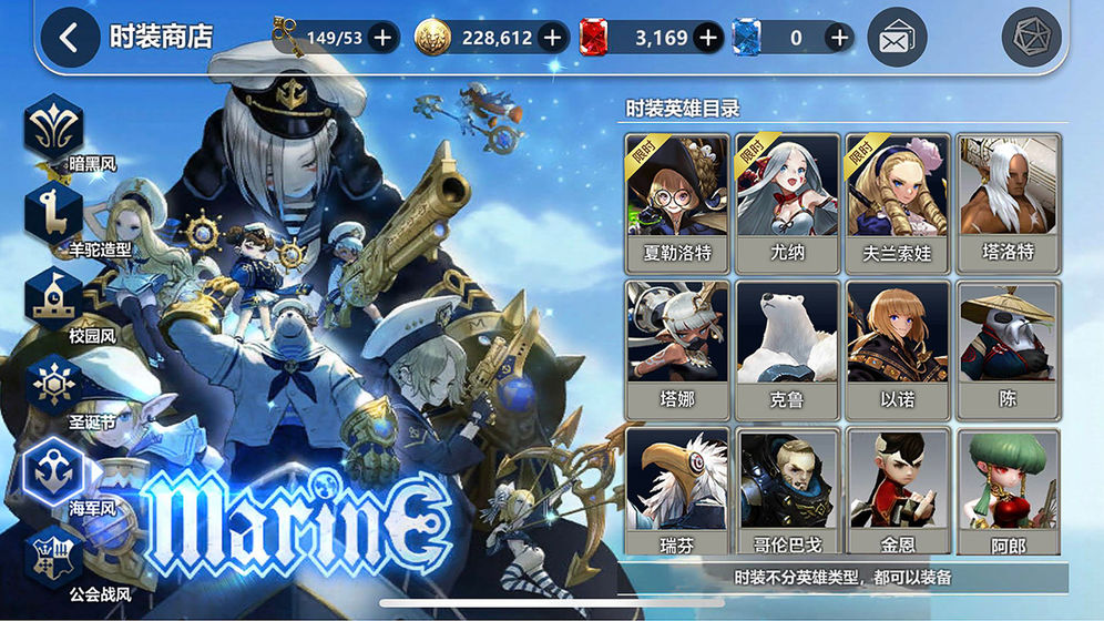 破曉戰(zhàn)歌 國際服