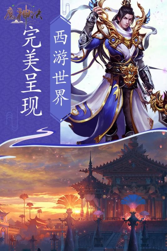 源火