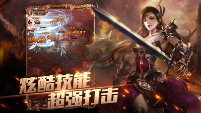 幻龍之眼