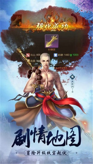 謫仙