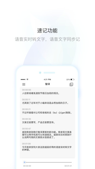 智譯