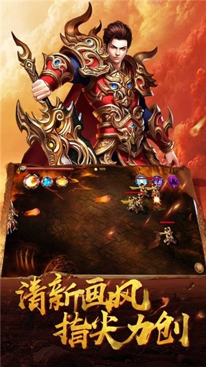 全要傳世