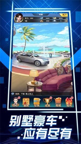 老板錢多多