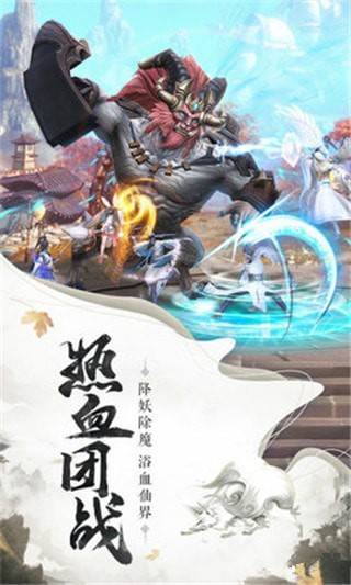 封仙之封神演義