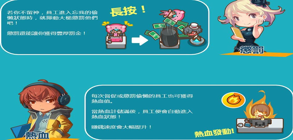 哦我的辦公室