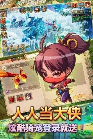 夢(mèng)幻天書